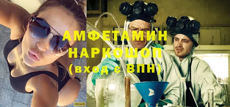 MEGA рабочий сайт  Родники  АМФЕТАМИН Розовый 